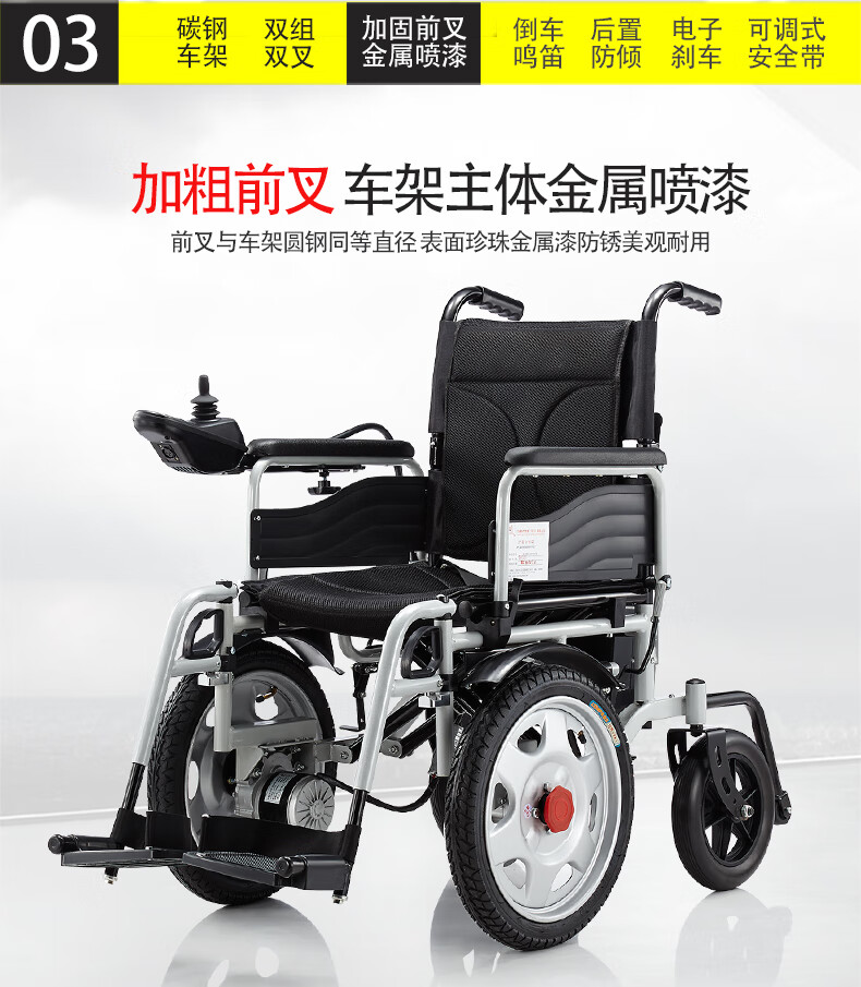 鱼跃电动轮椅实体店图片
