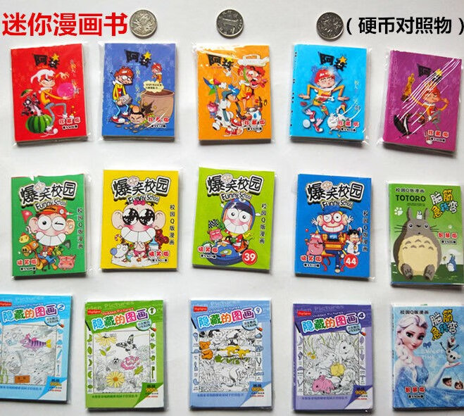 儿童小人书迷你漫画书吊板玩具阿衰爆笑校园隐藏的图画q版小书植物