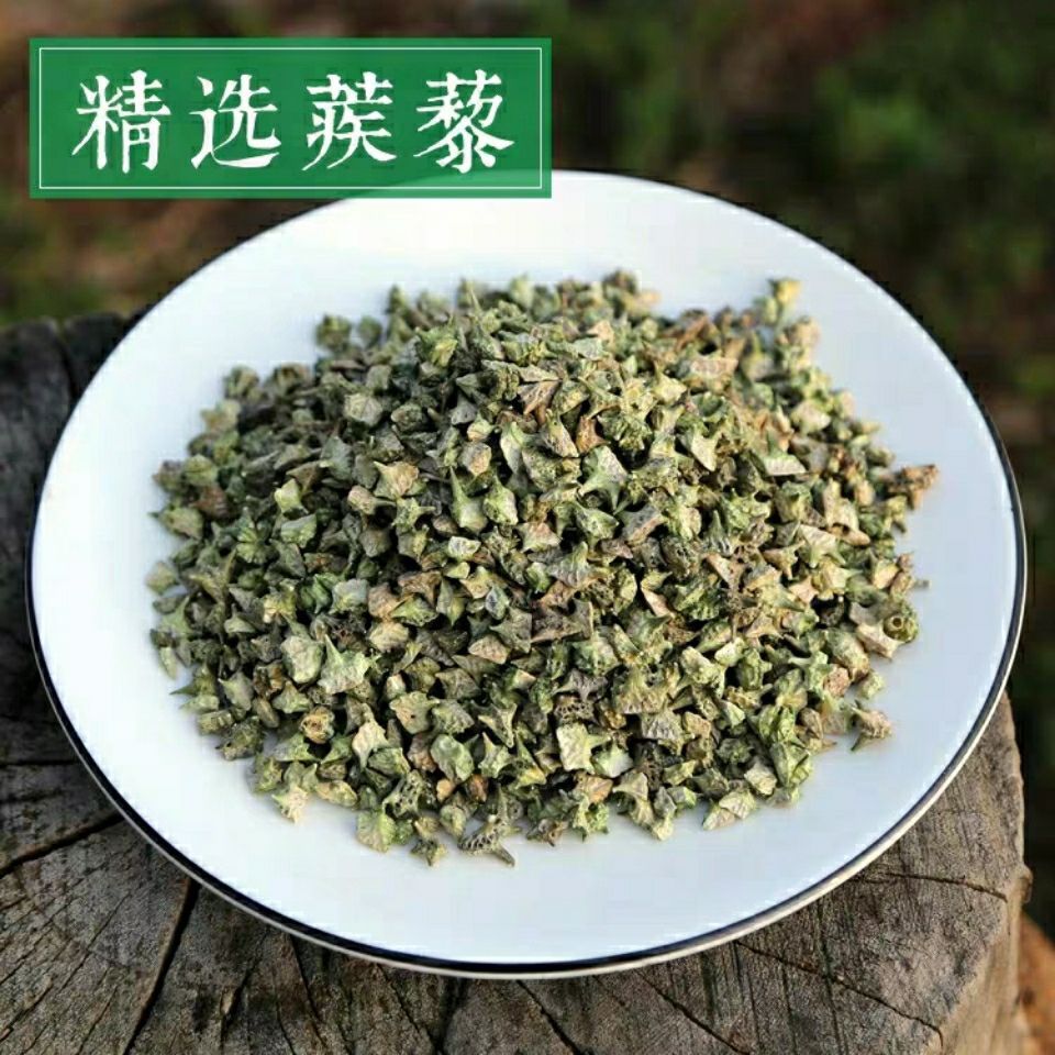 伟博白蒺藜粉纯粉中药材白疾藜 炒蒺藜药材 蒺藜子 三角刺粉 500克