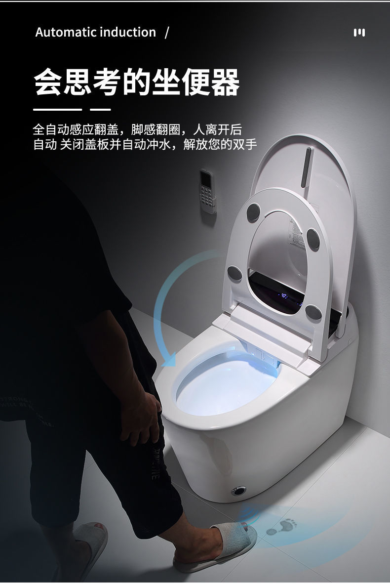 智能马桶全自动一体坐便器陶瓷电动家用带妇洗加热无水压要求 a版