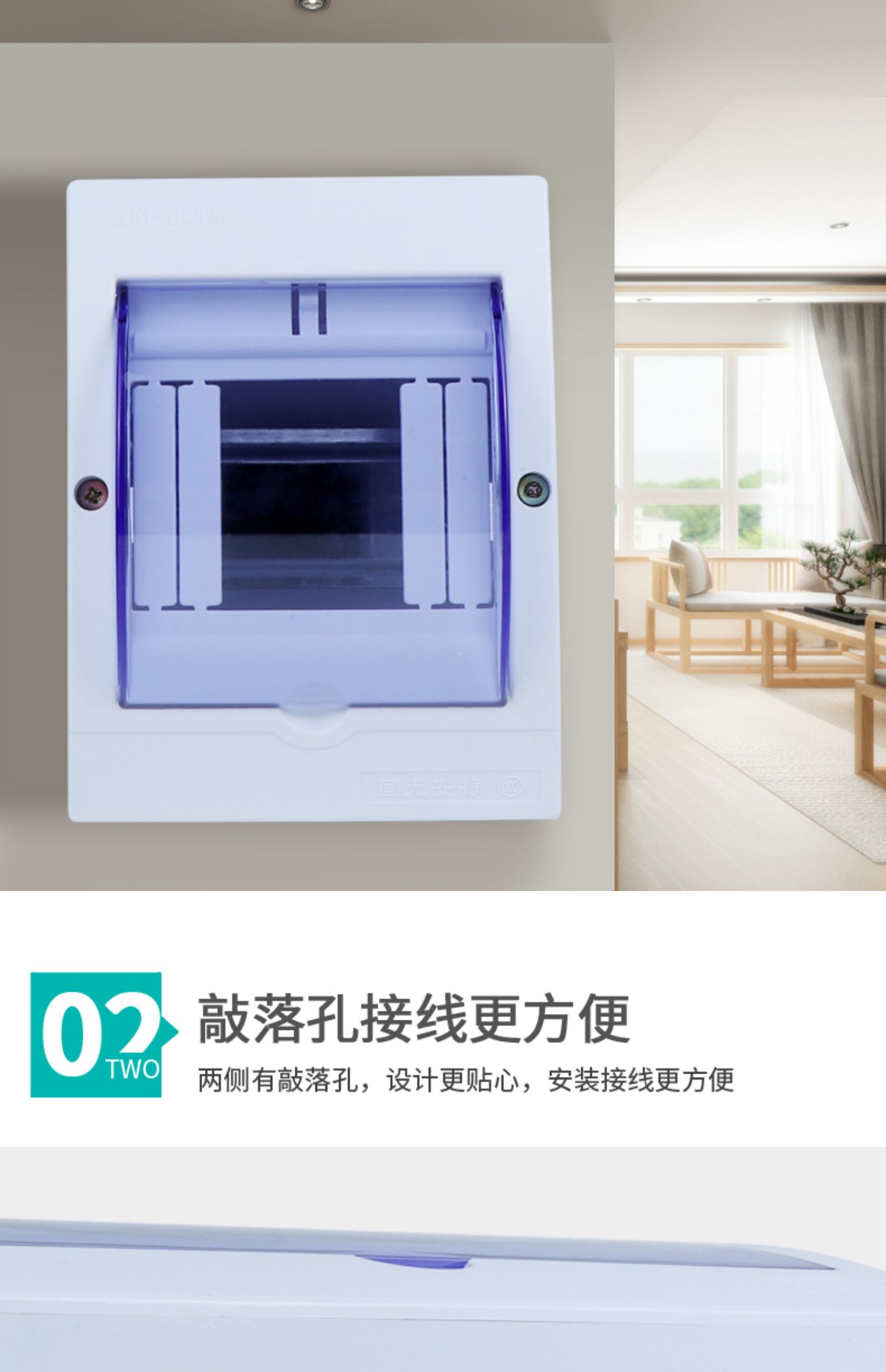 硬泰pz30配电箱小型家用塑料配电箱明装强电箱暗装工厂用电箱空气开关