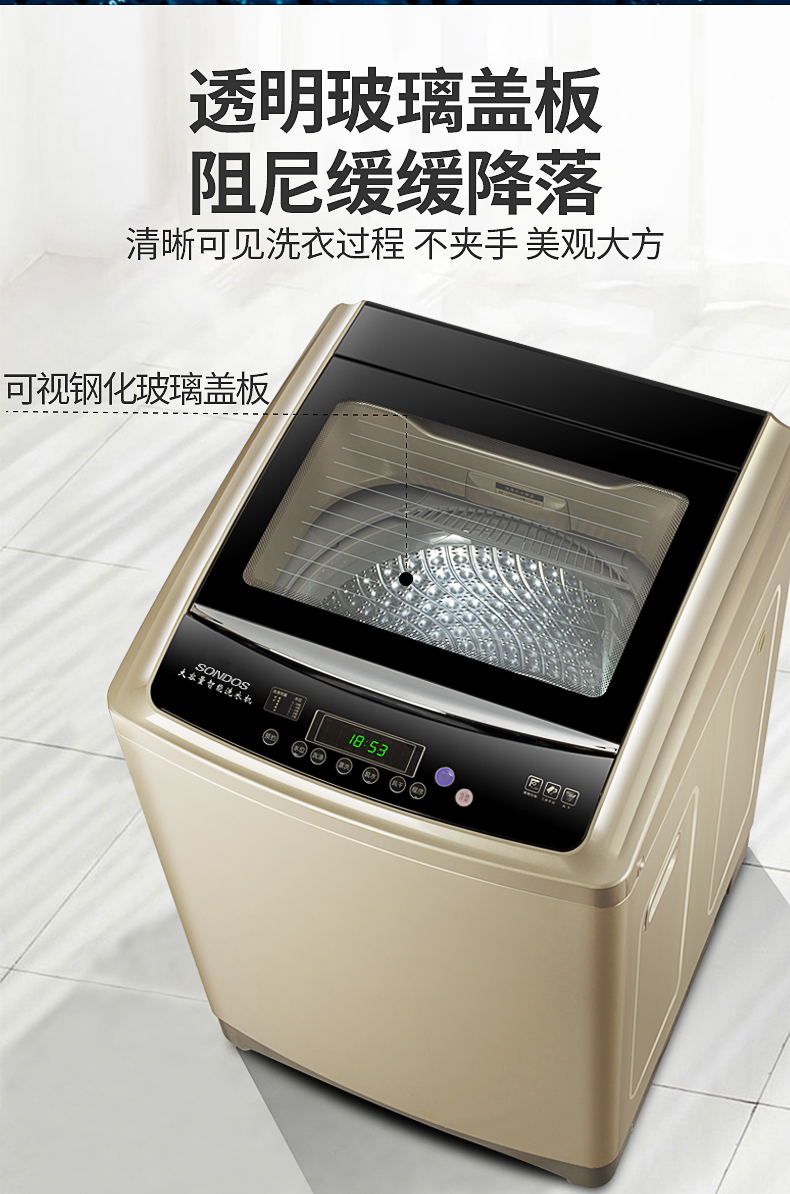 日本松岛sondos40公斤全自动波轮洗衣机家用超大容量宾馆酒店商用洗