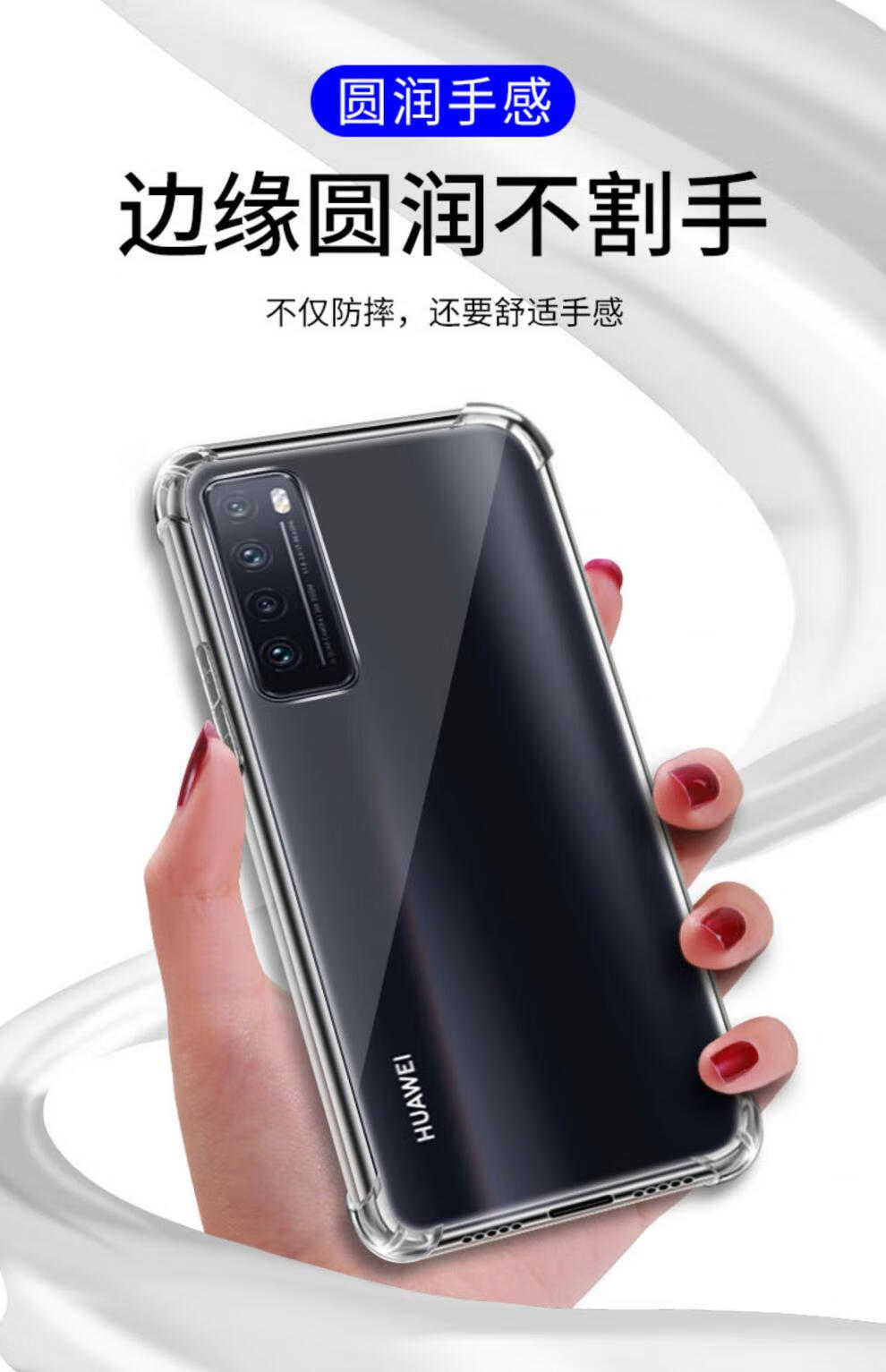 欣迪斯 华为jef一an00手机壳nova7手机套jefan-20防摔anoo女jefanoo