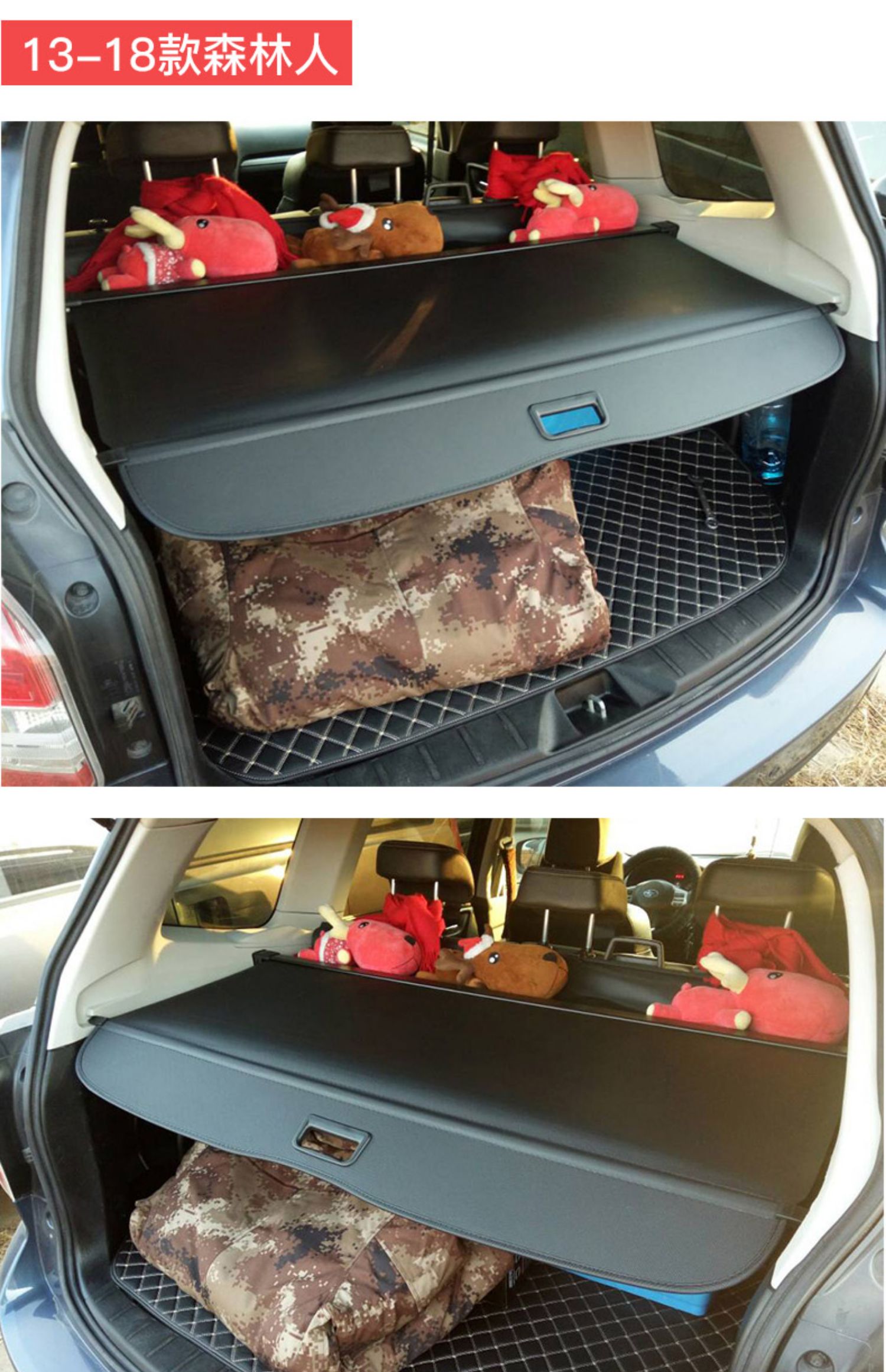 途安适斯巴鲁森林人后备箱遮物帘改装 驰鹏傲虎xv尾箱隔板置物伸缩