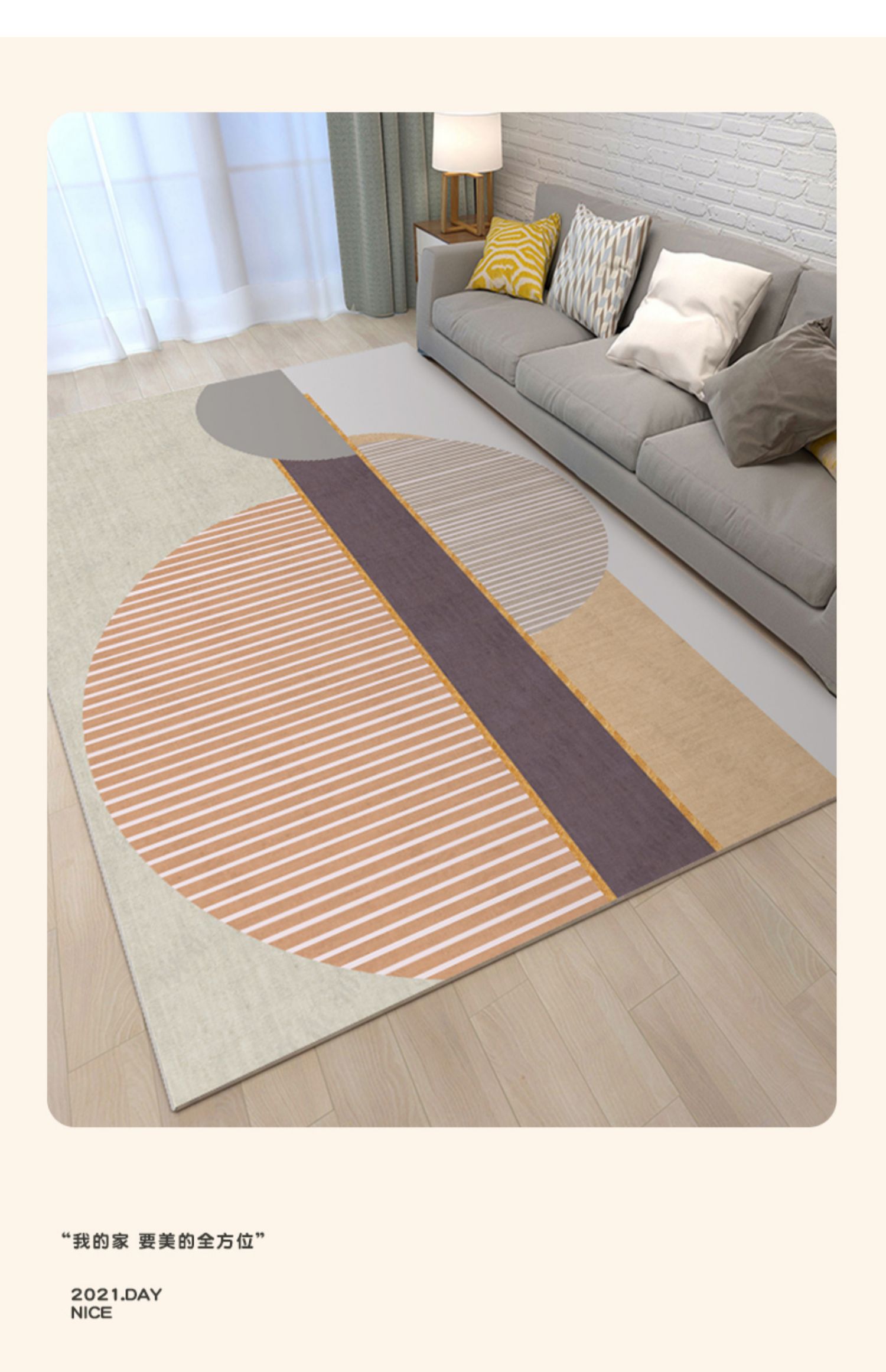 北欧客厅防水可擦免洗pvc地垫家用大面积茶几垫子卧室地板垫 pud48