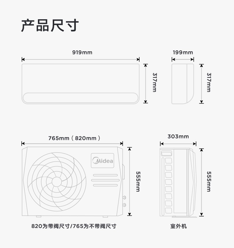 美的midea家用空调挂机新能效智能变频空调冷暖壁挂式空调卧室家用风