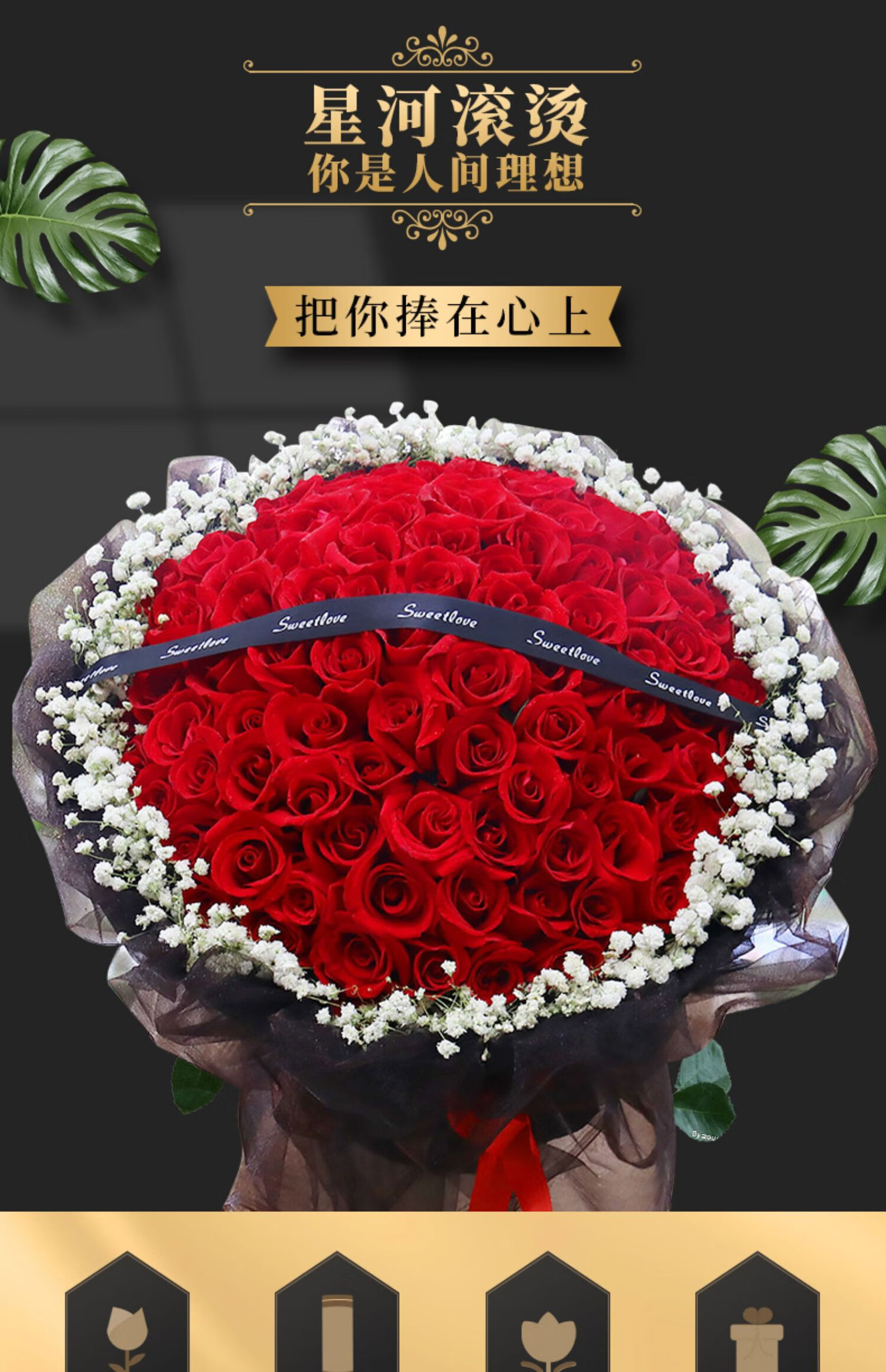 浪漫保鲜 商品名称:圣诞节感恩节北京红玫瑰花束礼盒鲜花速递同城海淀