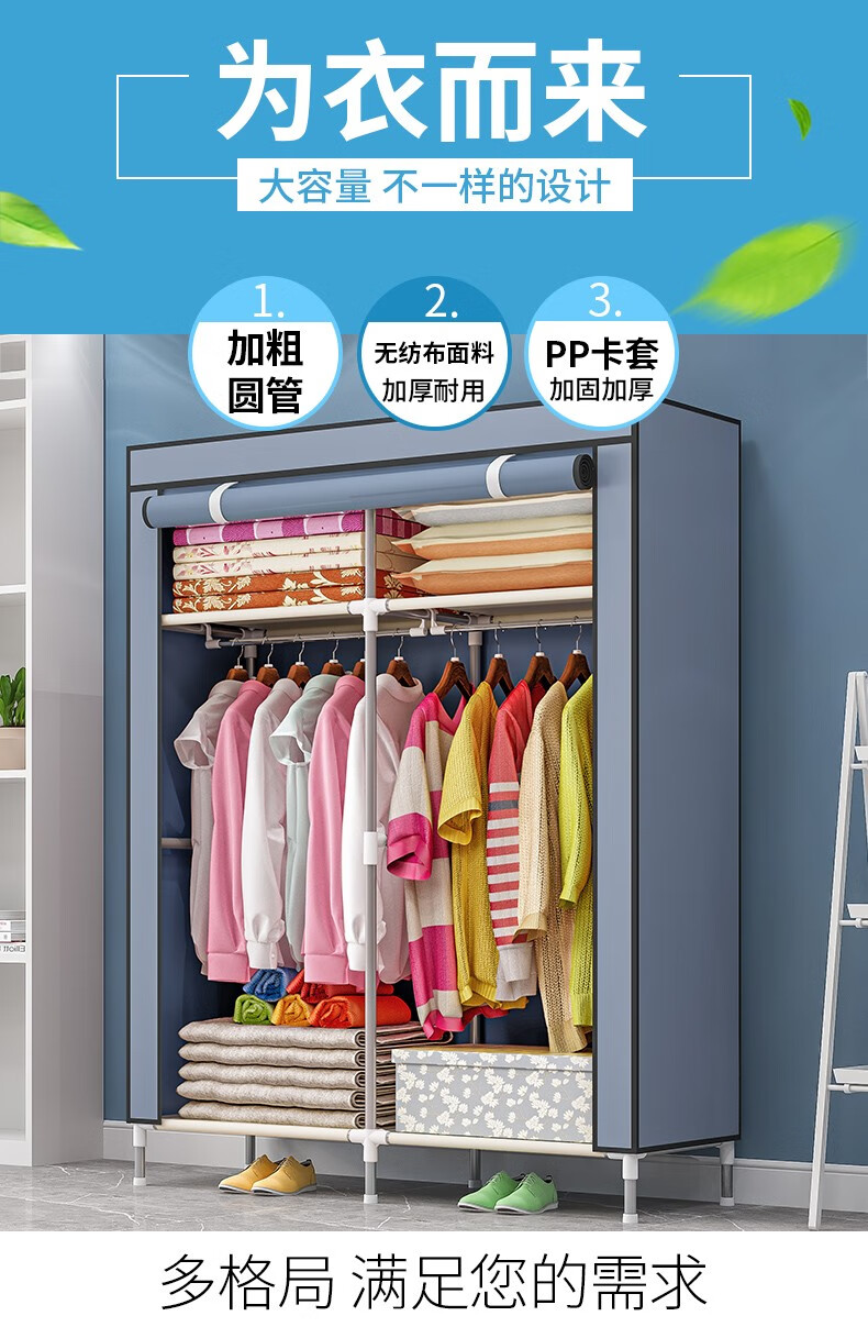 思故轩简易布衣柜加粗16管加厚加固布衣柜宿舍寝室卧室租房 衣服柜防尘布衣橱防尘加固组合衣柜8503 咖啡色