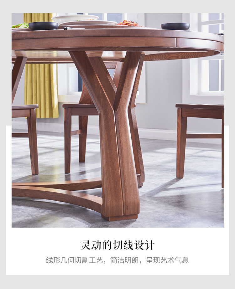 光明家具餐桌实木圆桌榆木饭桌4105套装二一桌六椅