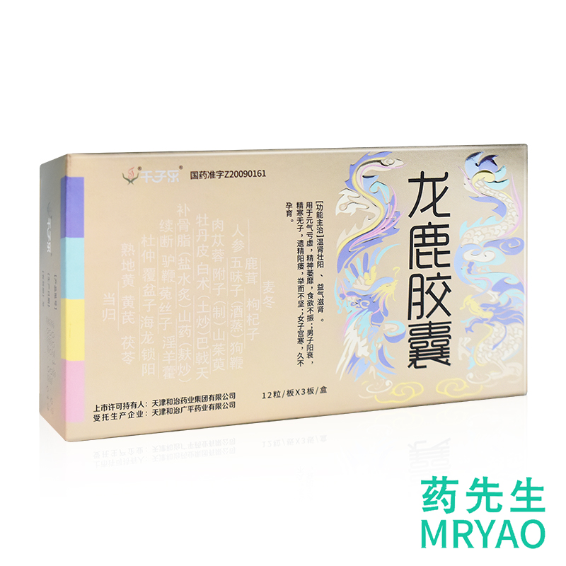千子乐 龙鹿胶囊 0.
