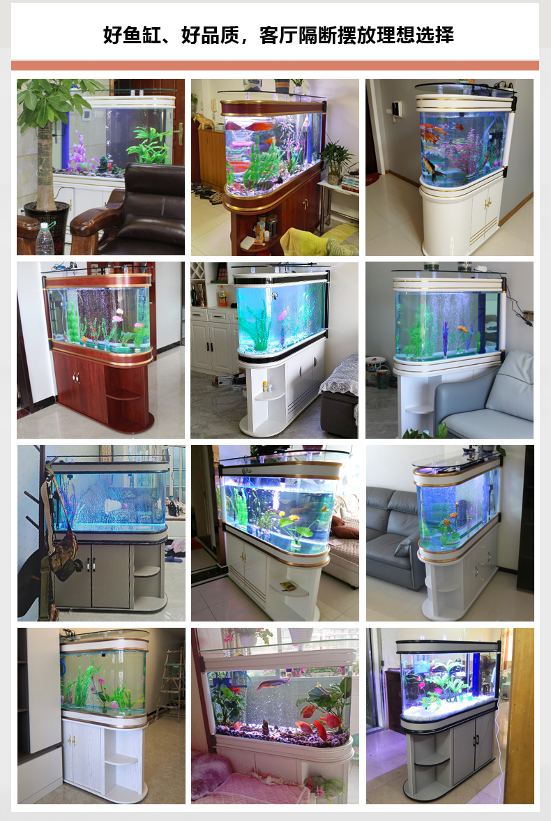 子弹头金鱼缸水族箱玻璃生态中型大型屏风隔断家用