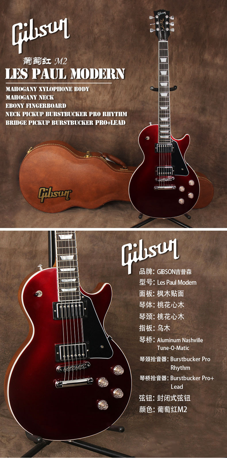 gibson吉普森slashlespaulstandard摇滚金属演出左手电吉他lp电吉他