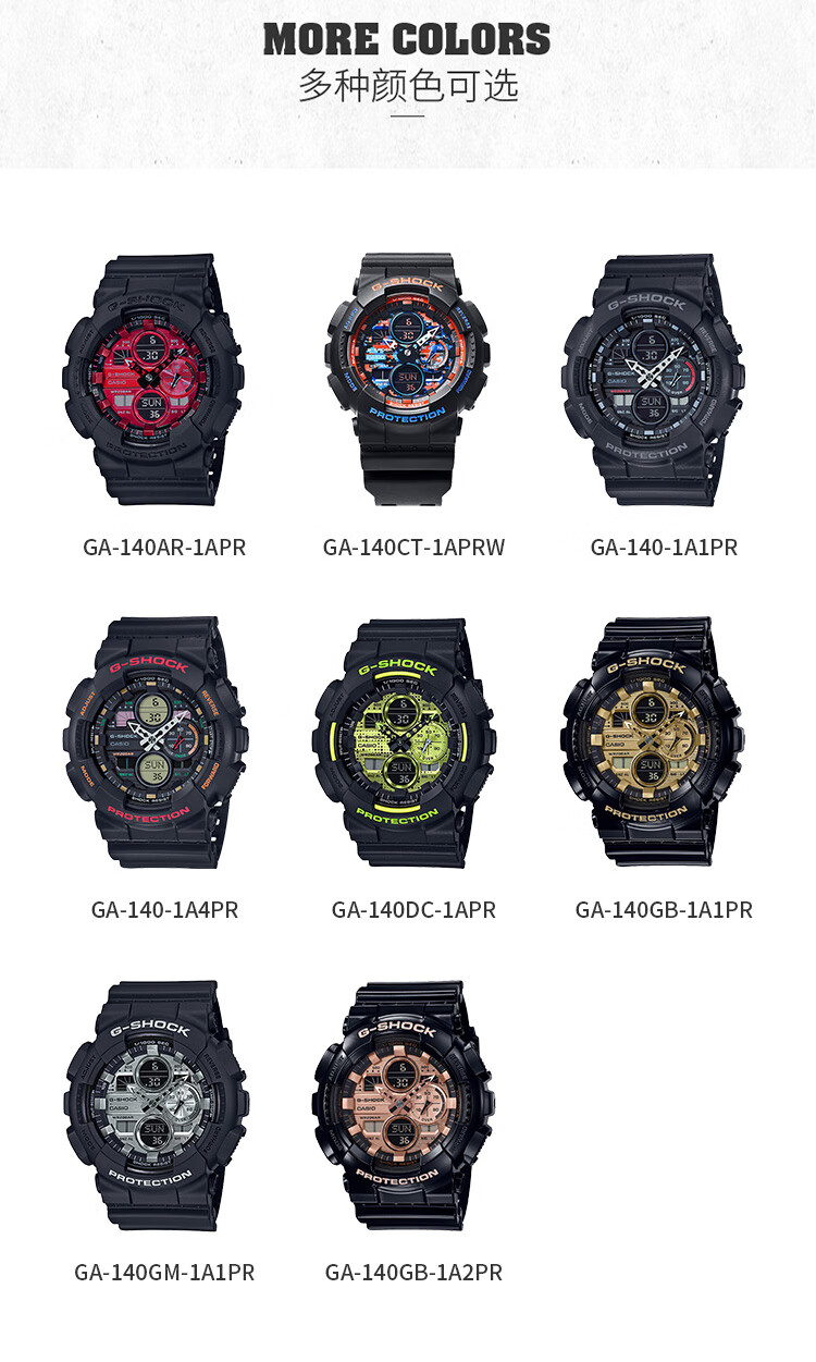 卡西欧casio手表男gshock系列防震防水男士手表秒表闹钟多功能潮流