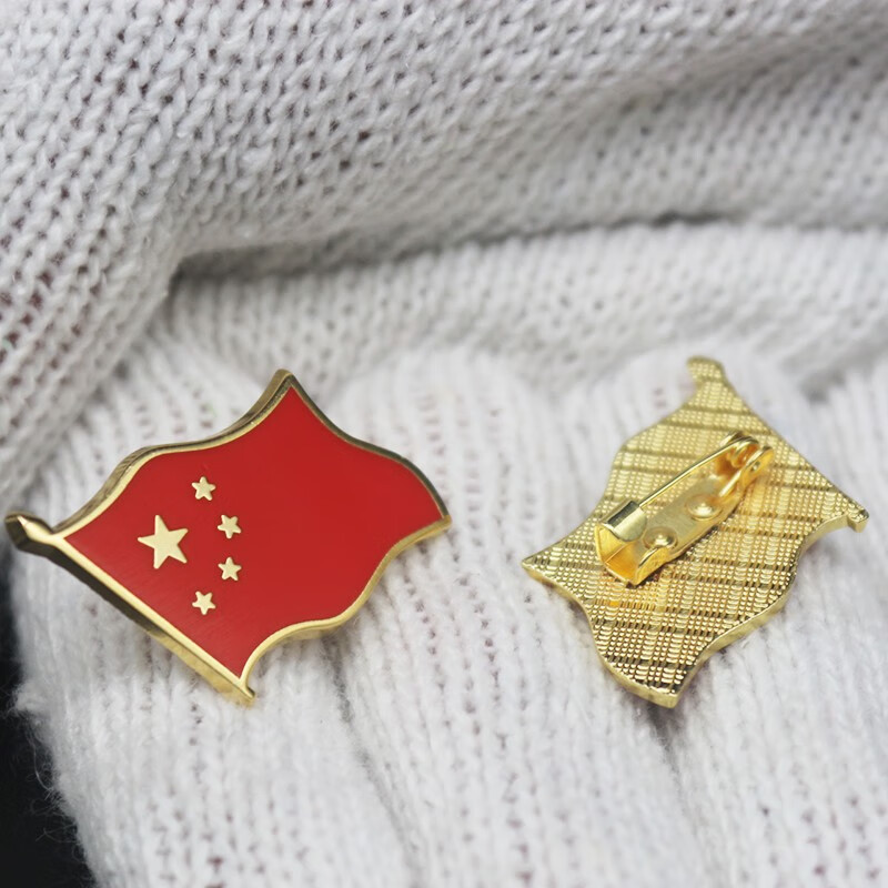 中国五星红旗国旗胸章高档玫瑰金蝴蝶扣胸针纯铜珐琅红色爱国徽章 为