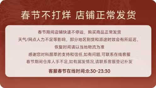 科颜萃b5精华保湿修护滋养润肤面部精华舒缓修护敏感泛红精华液 B5精华30ml【 赠2ml】