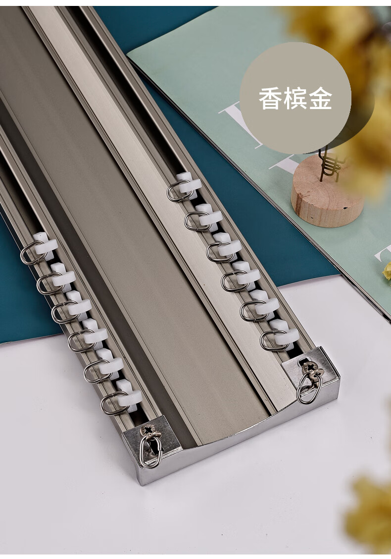 杆窗帘滑道导轨窗帘杆加厚双排二层滑轨重型轨提供收费上门安装香槟金
