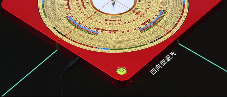 四面激光全自动电子大罗盘八卦三元三合综合纯铜专业高精度 激光罗盘