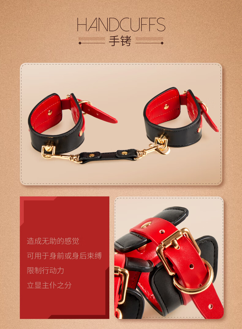 手铐脚铐情趣性成人用品调教sp用具皮鞭项圈束缚套装惩罚夫妻激情道具