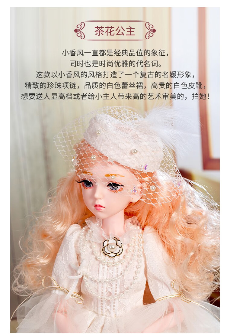 cm彤乐芭比娃娃大号女孩玩具小公主单个洋娃娃换装套装礼盒 豌豆公主