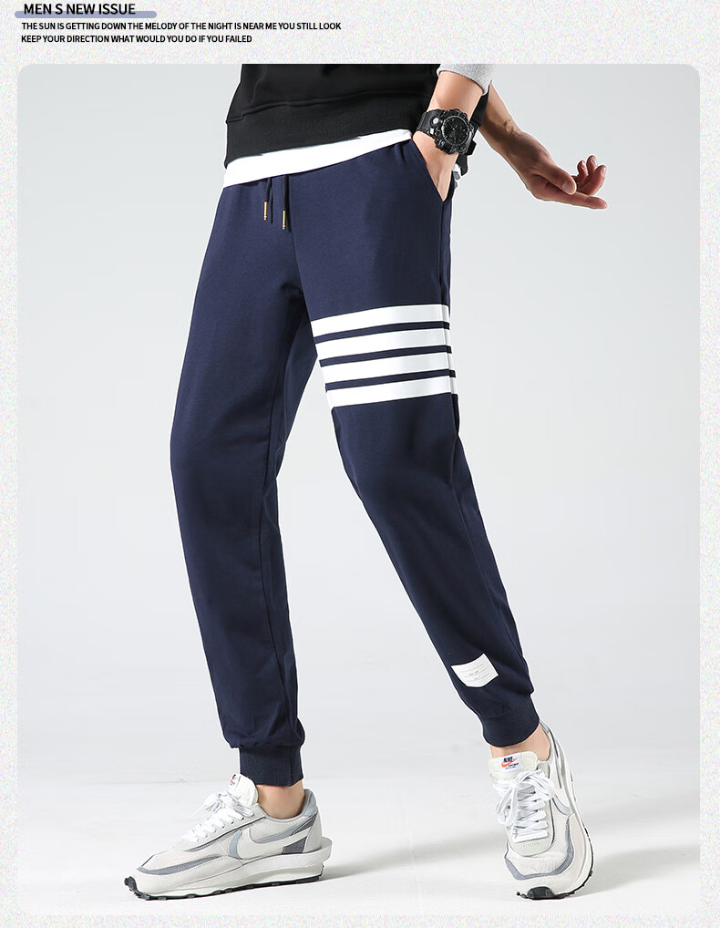四条杠四道杠秋季潮流运动裤男tb卫裤套装华夫格卫衣灰色裤子男长裤2