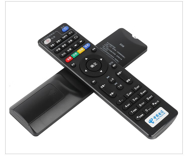中国电信网络顶盒遥控器通用4g天翼高清宽带电信机顶盒遥控器 电信