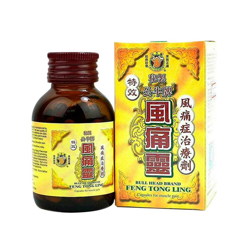 head brand)公牛风痛灵 坐骨腰痛灵脑活素 公牛牌骨痛灵 50粒/瓶