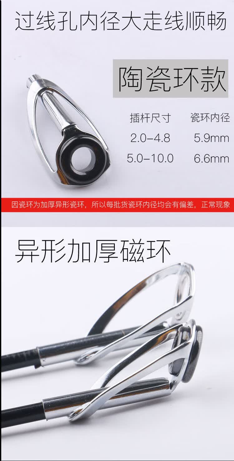 矶竿稍环矶钓竿导眼环导线环过线环导环鱼杆顶环渔具路亚竿银色尖环