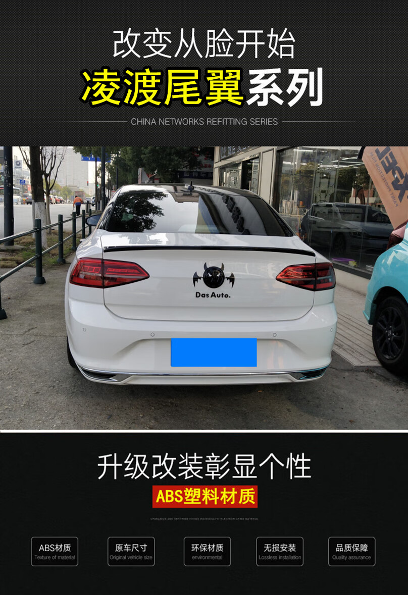 大众凌渡尾翼 适用于gts运动版流水led免打孔零度装饰改装 凌渡15-21