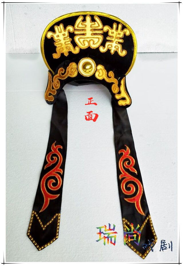 川剧变脸道具京剧川剧变脸帽子头盔道 戏剧戏曲舞台表演变脸表演道具