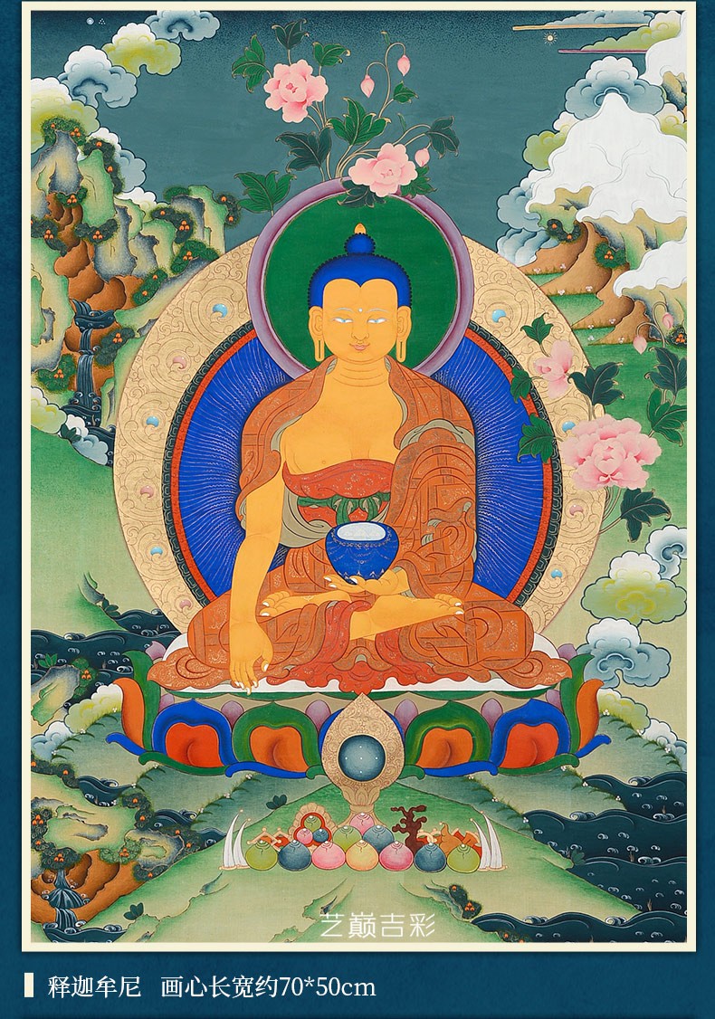 艺巅吉彩释迦牟尼佛像唐卡西藏手绘财神菩萨画像供奉神像家用装饰画挂
