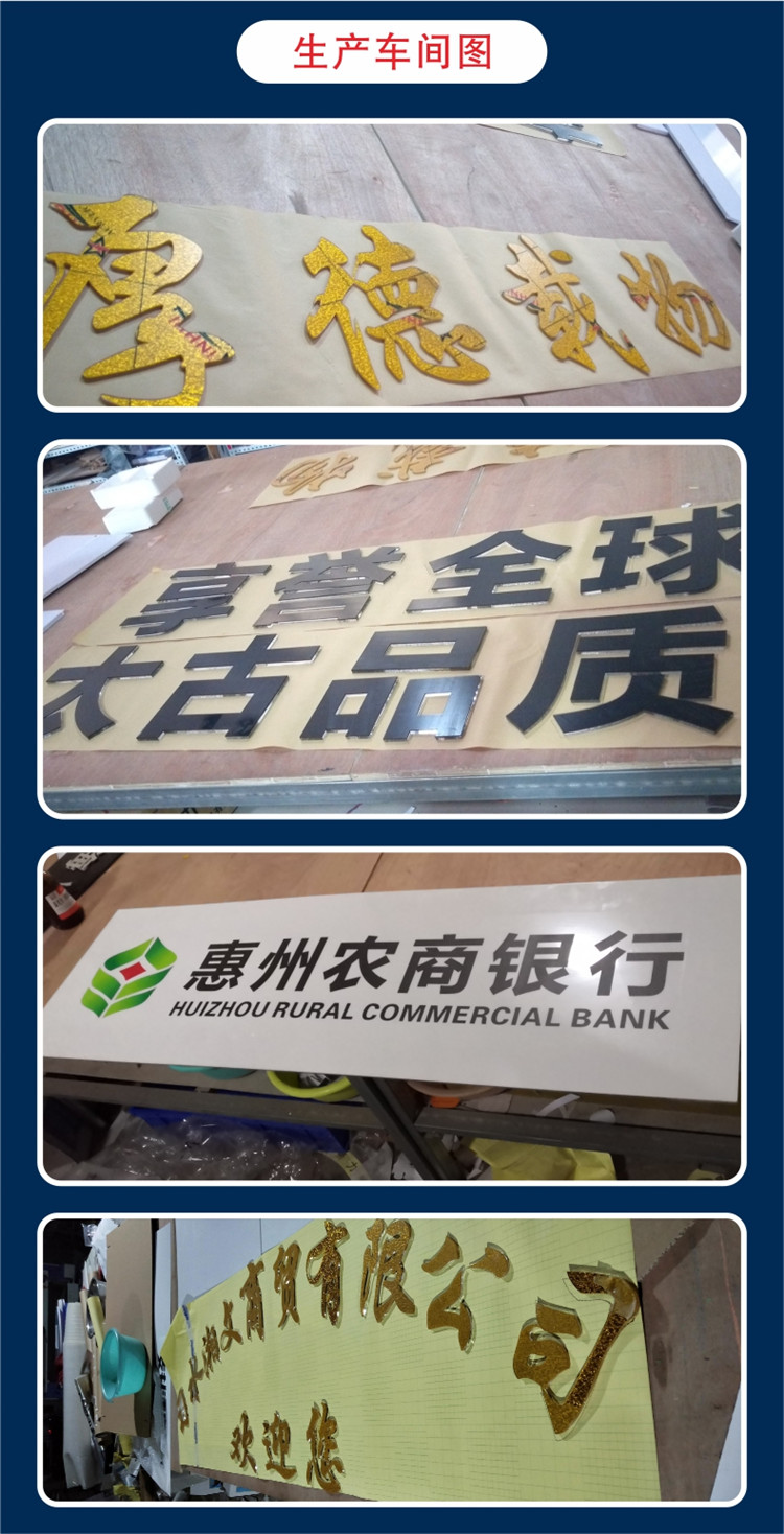 定制镜面金色水晶字亚克力字定做背景墙水晶logo公司形象墙制作电信蓝