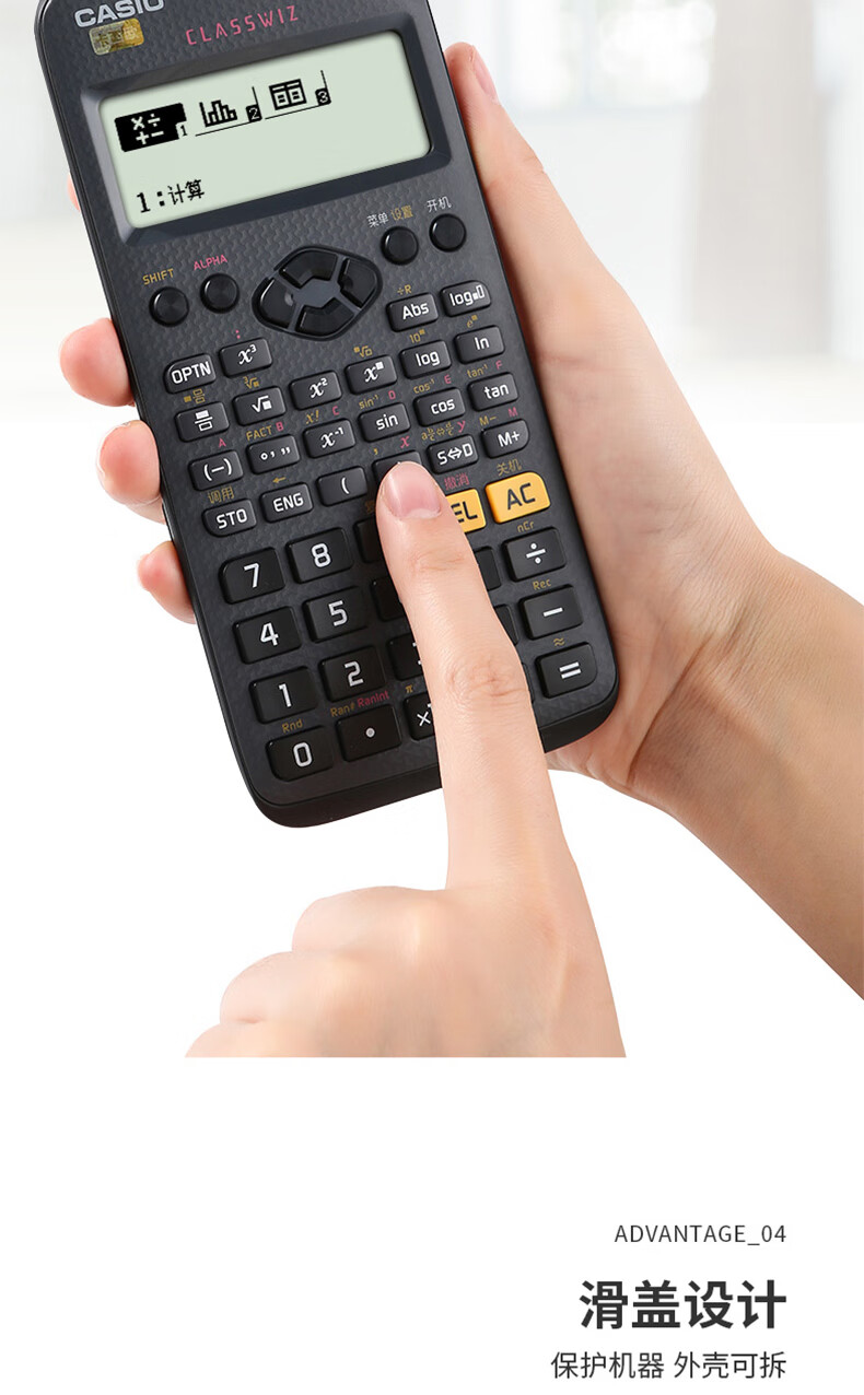 卡西欧(casio)fx-350cn科学计算器cpa注会考试专用函数计算 浅黄色