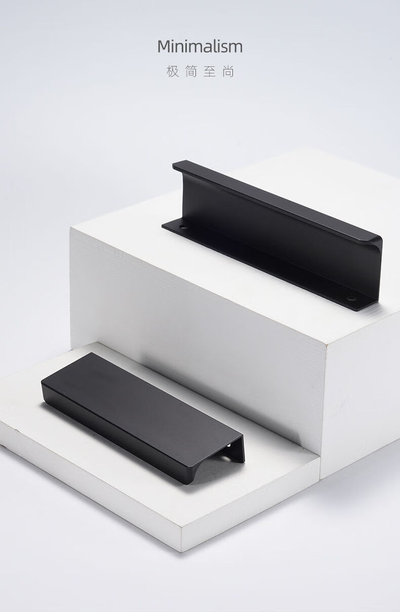 衣柜拉手隐形嵌入式长条现代简约轻奢门把手橱柜柜子柜门抽屉 暗拉手