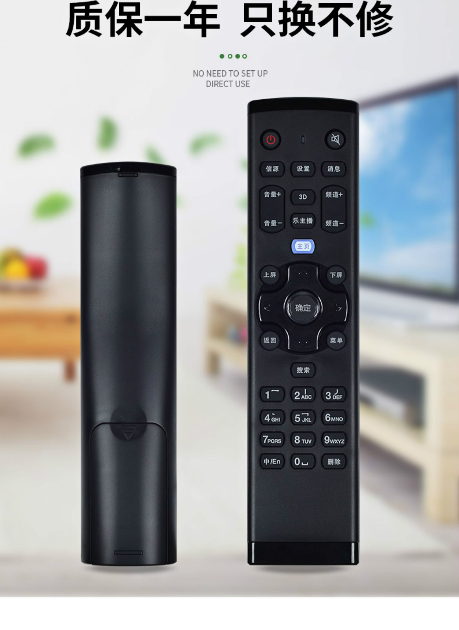 适用lenovo联想电视遥控器联想电视全型号都有通用智能语音17tv液晶