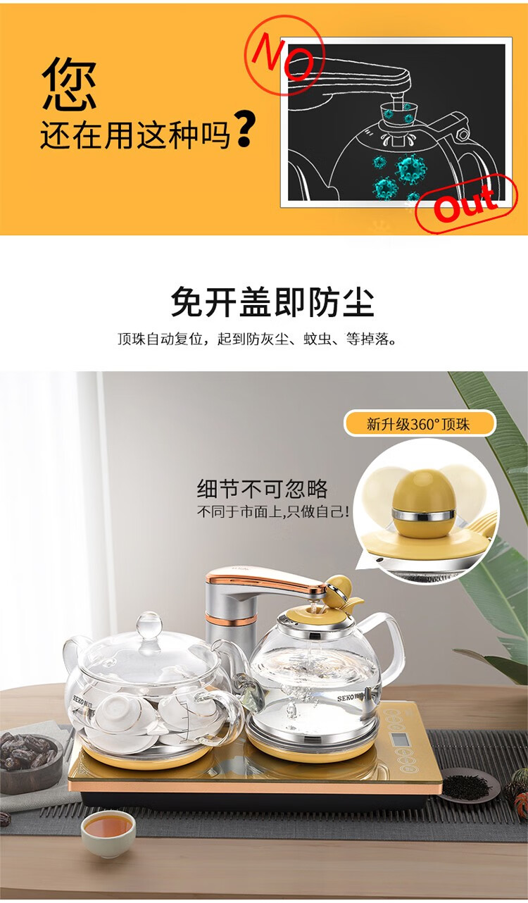 小米mi生态米家同款新功f92w7双炉电热水壶全自动智能加水玻璃烧水壶