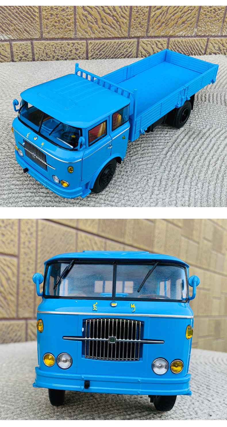 中国重汽黄河 1:24原厂汽车模型 黄河jn150 8吨载货车 全新牵引车