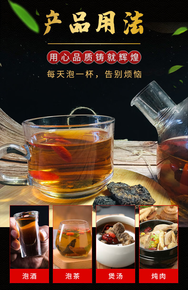 北京同仁堂 阿拉善肉苁蓉切片正宗500g野生内蒙古特级泡酒料中药材