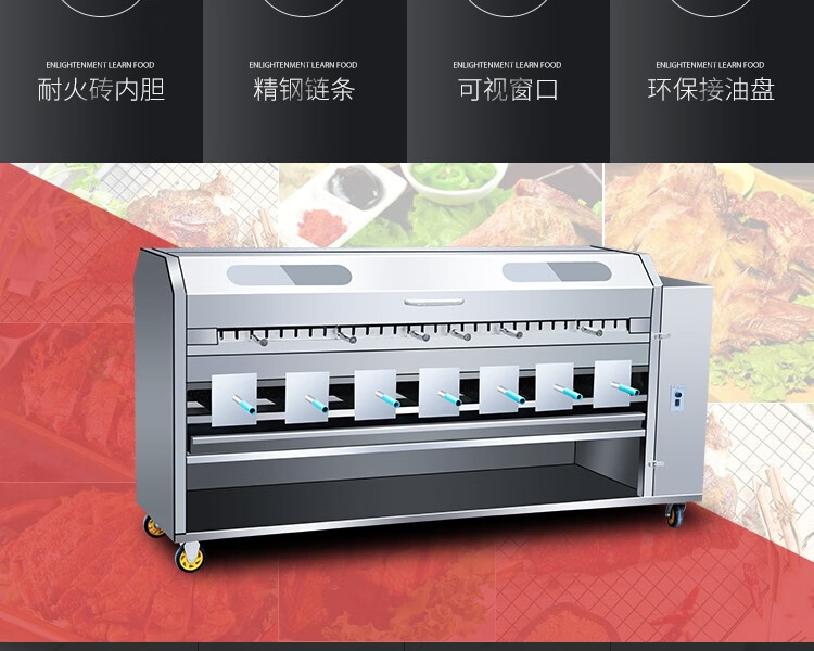 猎钢狼烤全羊炉子商用无烟木炭燃气自动旋转烤羊排烤兔烤鸡烤鱼烤羊腿