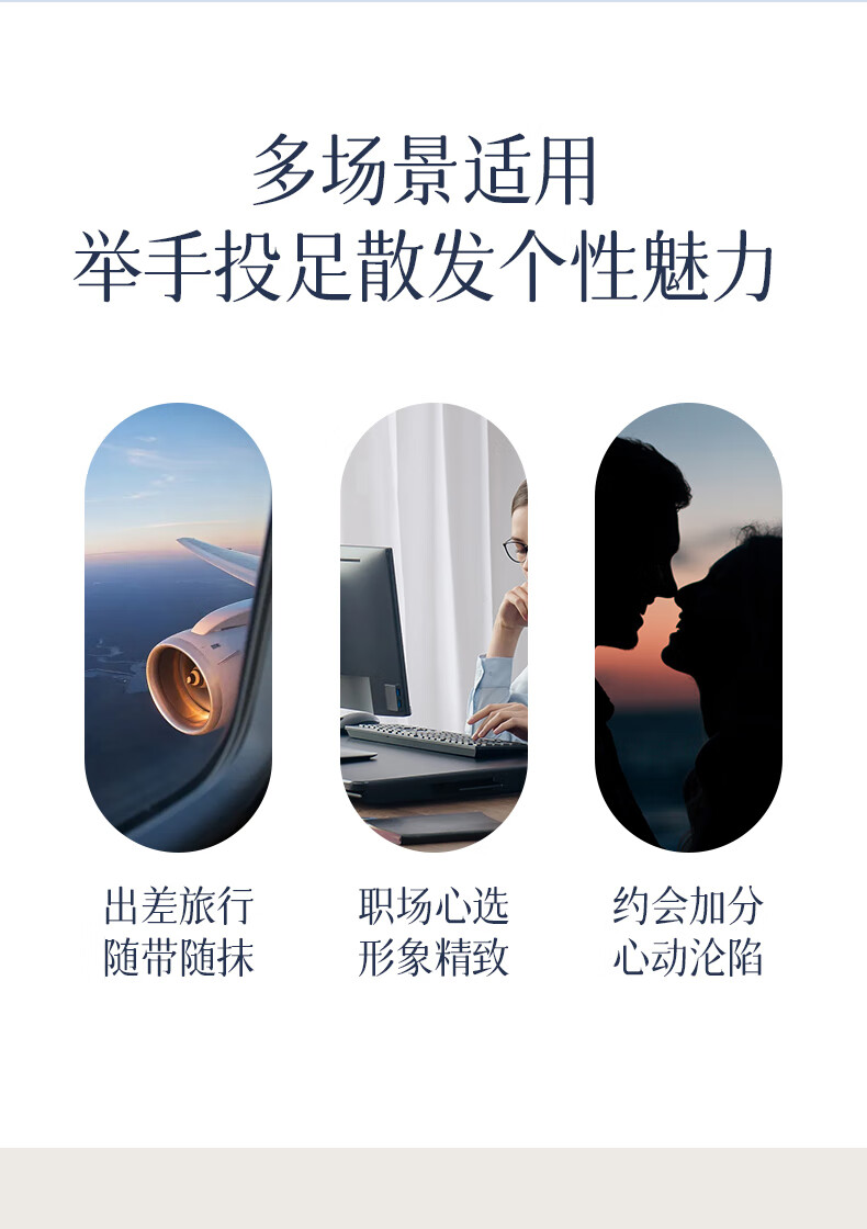 空谷与海东方花香膏淡香清新持久留香男女士固体香水随身便携经典固态香水 深海秘境（海洋香调）