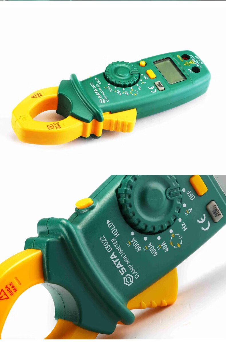 世达钳形万用表小型高精度便携式全自动数字钳型直流电流表03021