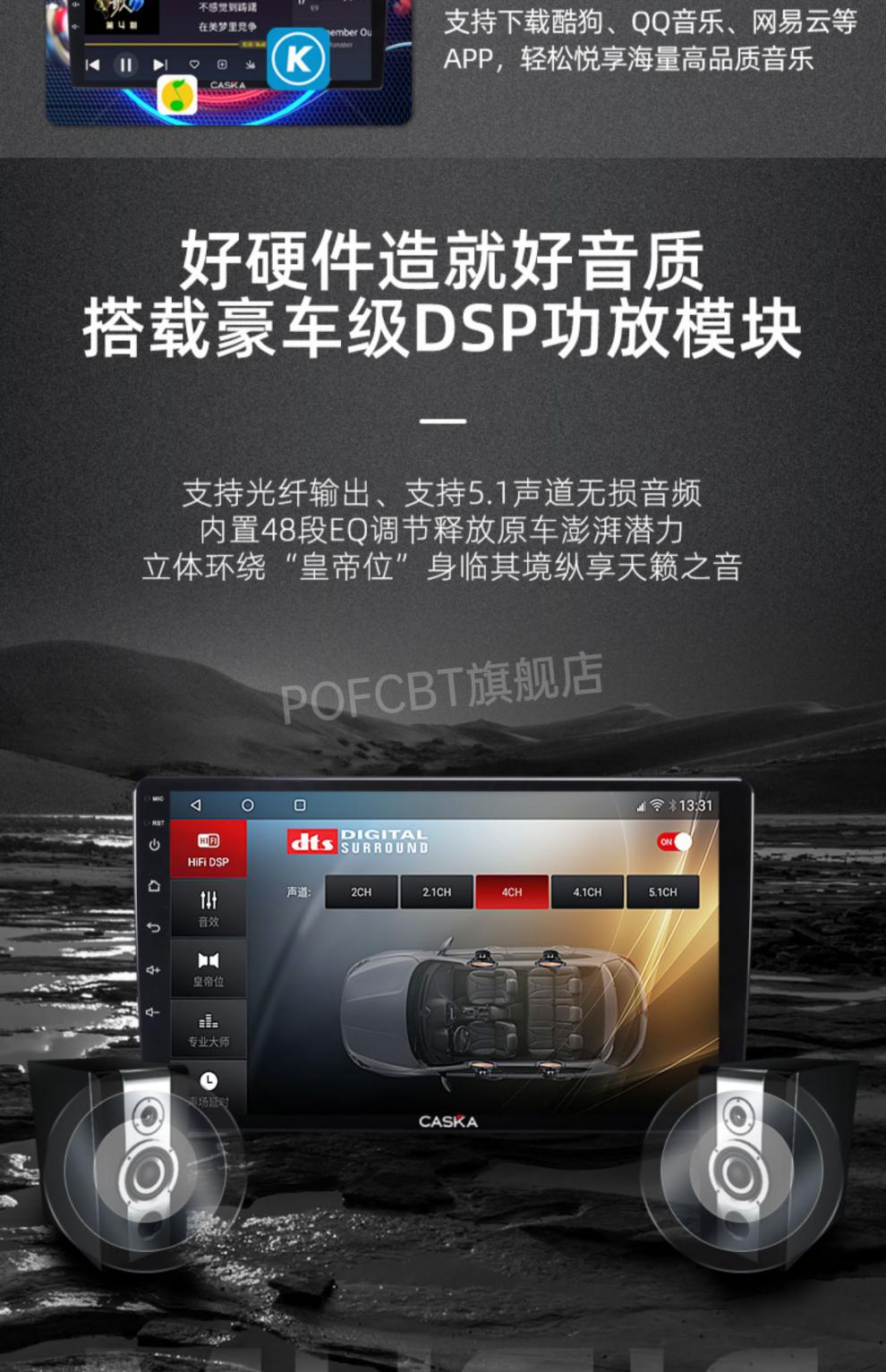 卡仕达360全景行车记录仪倒车影像夜视摄像头汽车导航一体机霏皖 2年