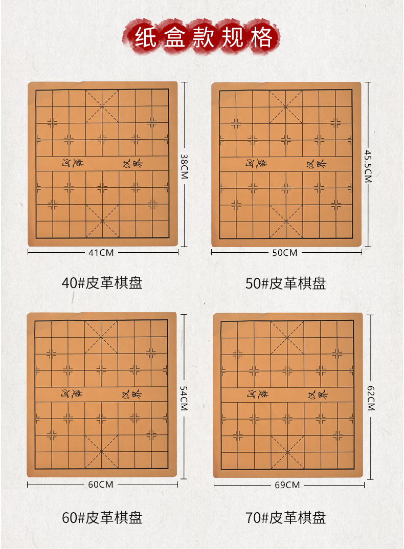 中国象棋儿童实木大号象棋套装折叠棋盘学生培训木质象棋家用50实木