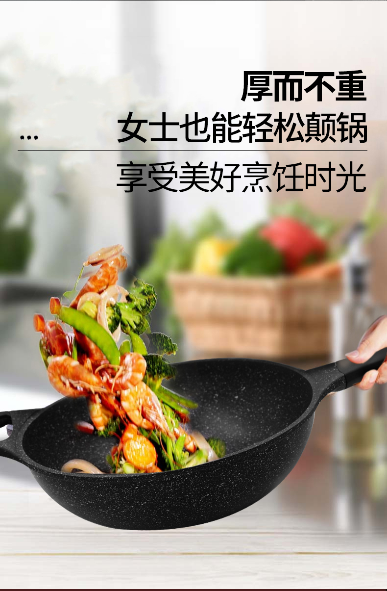 愛仕達asd炒鍋麥飯石色不粘鍋晶石系列30cm無油煙電磁爐通用商場同款