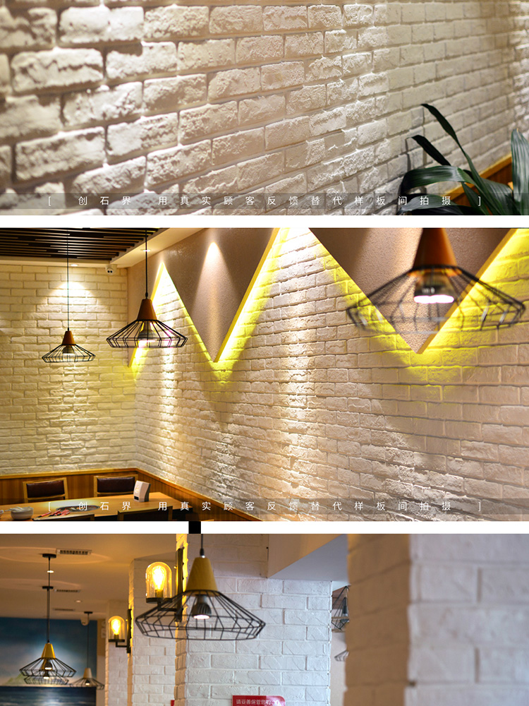 白色文化砖石电视背景墙复古白砖北欧室内客厅墙砖石膏仿古砖瓷砖 3d