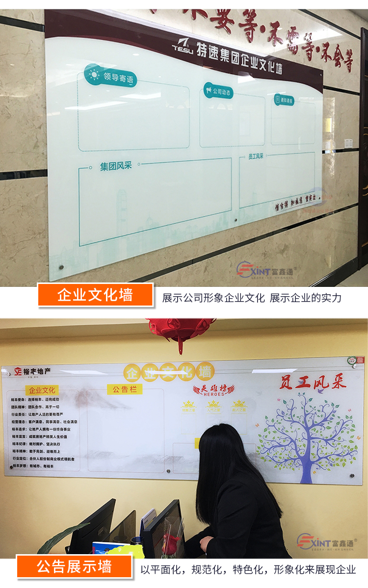 磁性钢化玻璃白板墙企业绩表格写字公司公告栏宣传黑板办公室挂式