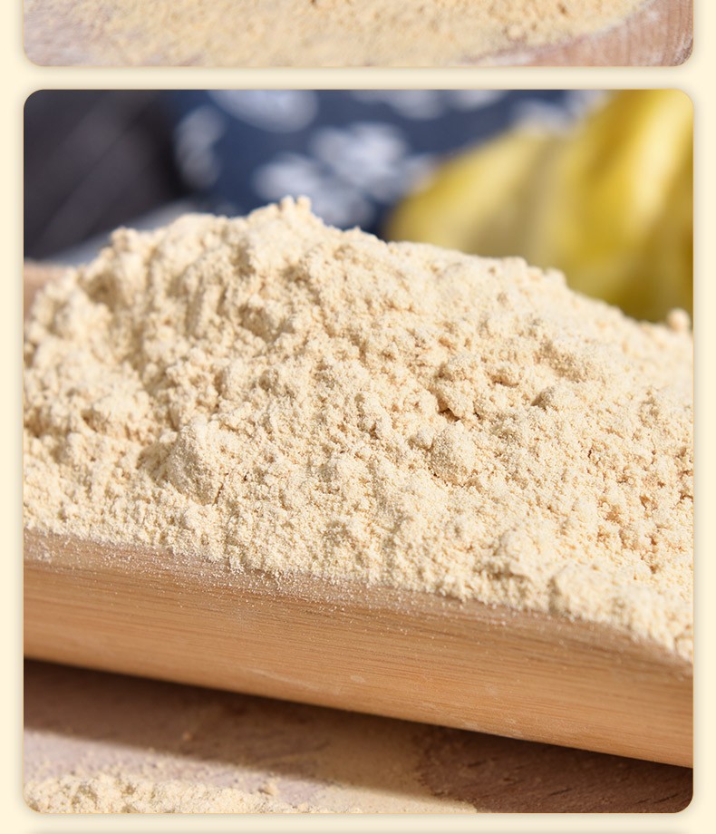 精选糊糊面 张家口蔚县特产糊糊面豌豆糊面500克蔚州暖泉扁豆黑豆粗料