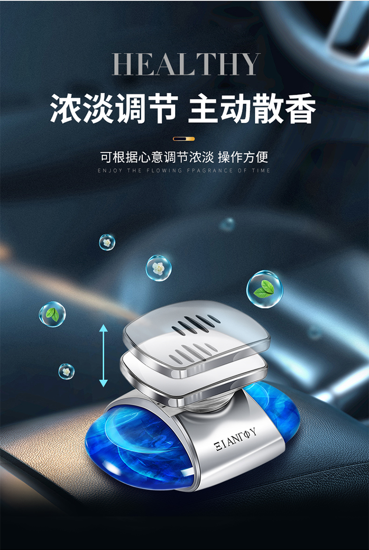 凯瑟琳娜车载香水男士专用车内饰品摆件汽车香薰车用持久淡香氛