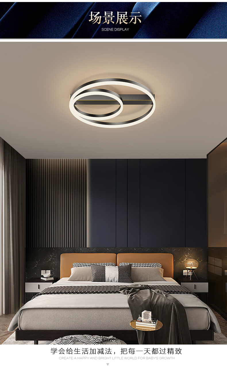 帝拿卧室吸顶灯极简超薄男孩女孩子房间灯圆形led书房餐厅创意灯具