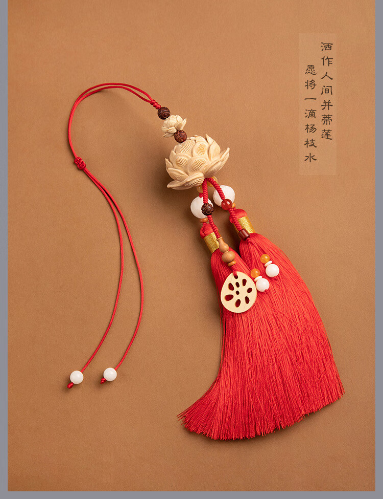 roundsink汽车挂件保平安符桃木莲花男女士车内饰礼品挂件摆件吊坠