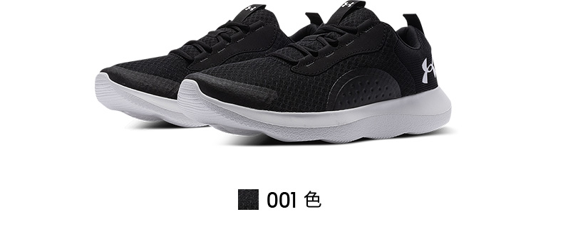 透气运动鞋_UNDER ARMOUR 安德玛 Victory 女子休闲运动鞋 3023640